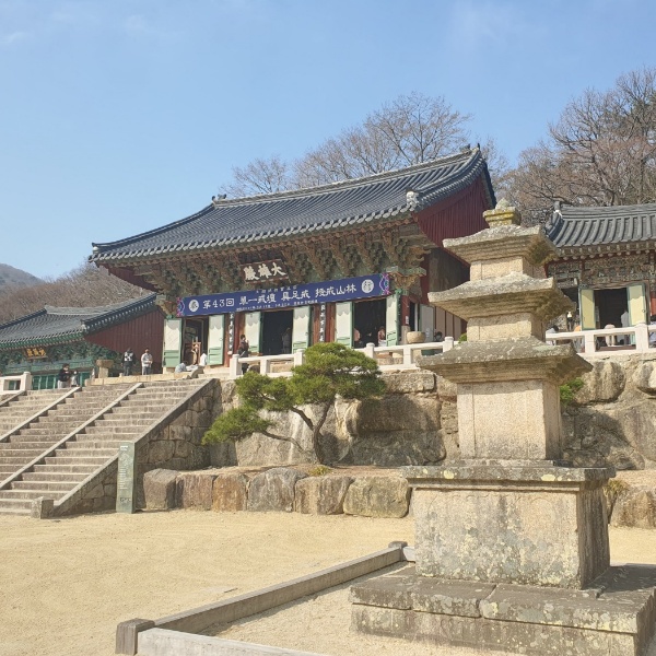 생전예수재를 지내고 있는 범어사