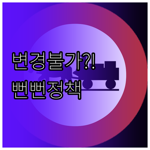 사전 유료 좌석 변경 불가 비엣젯 정..