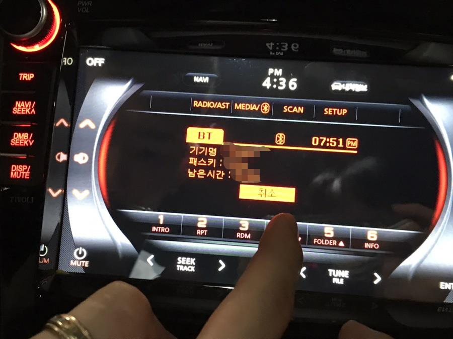 티볼리 블루투스 연결 방법6