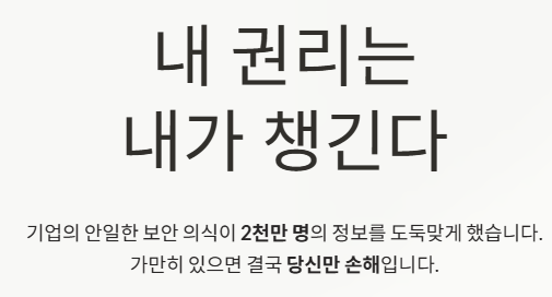 내권리