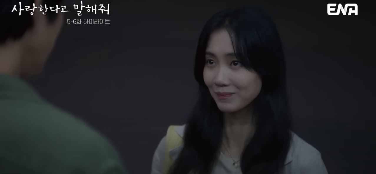 사랑한다고말해줘_6회