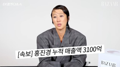 홍진경 매출 고백 사진