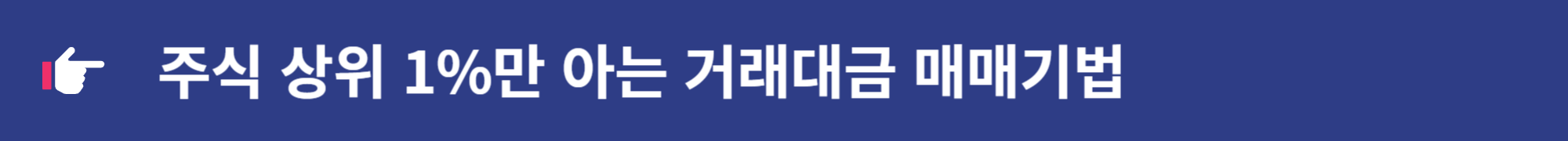 세작 정보 총정리