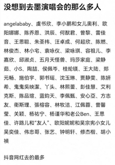 안젤라베이비 관련 SNS