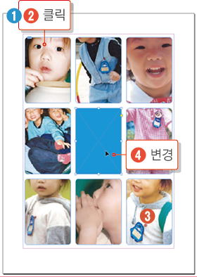 인디자인 단계 및 반복15