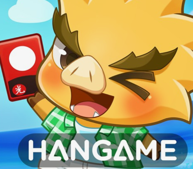 한게임-고스톱-설치하기