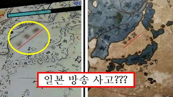 동해 일본해