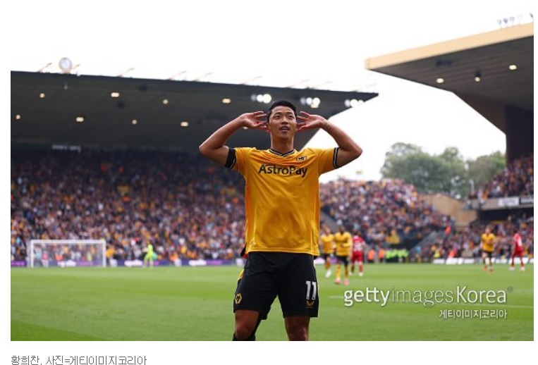 울버햄튼-황희찬-득점-이미지