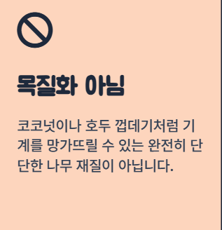 수박껍질 음식물 쓰레기