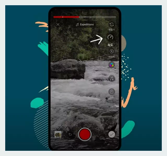 유튜브 쇼츠 속도