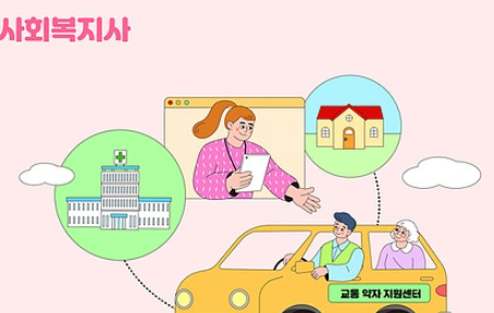 사회복지사2급자격증취득방법
