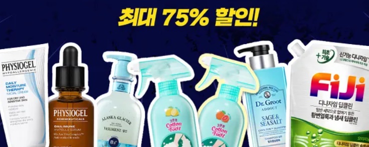 LG생활건강 네고왕