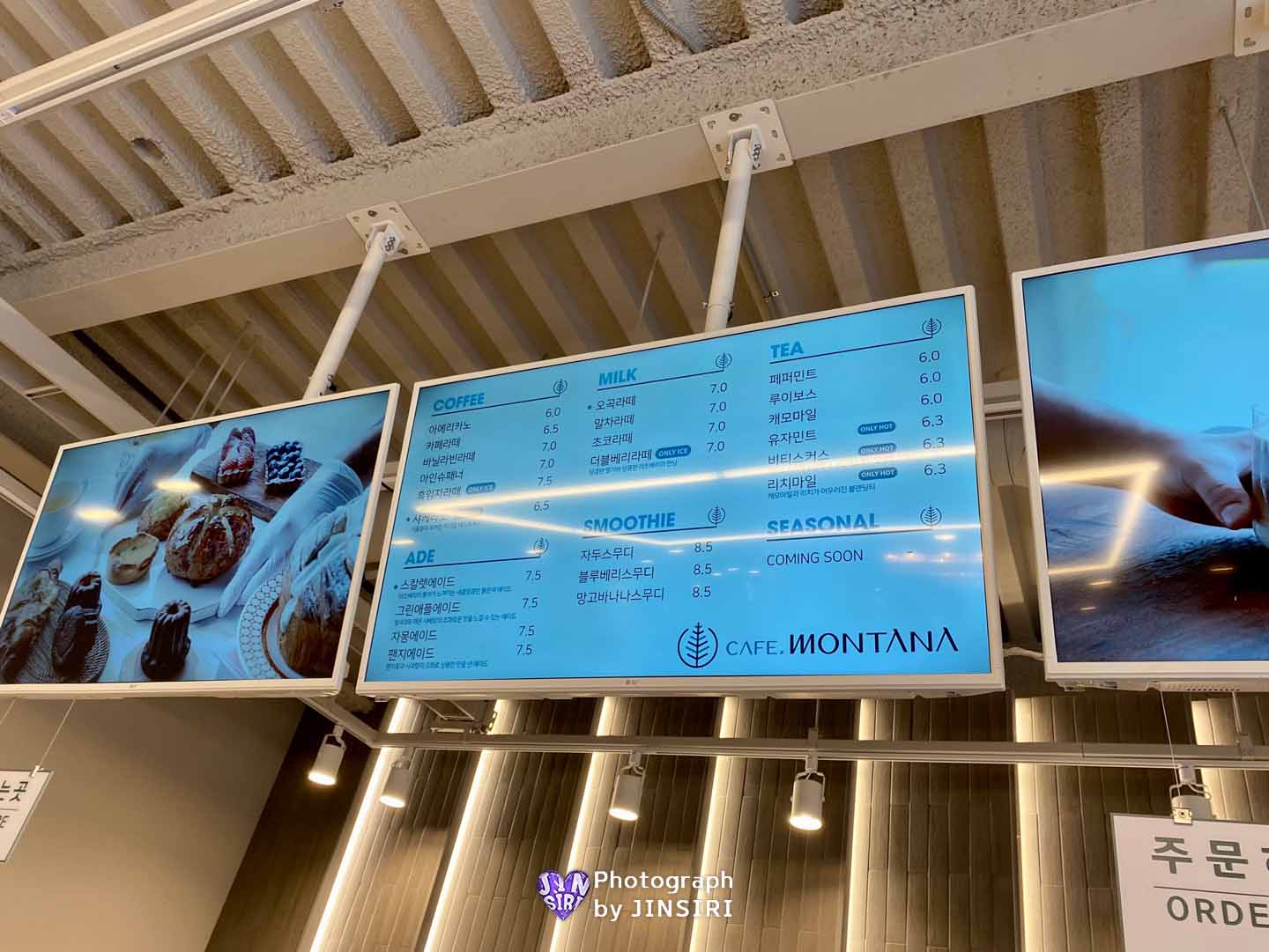 ์นดํ๋ชฌํ๋ ์ผ์ฐ ๊ณ ์ ๋ฐ์ดํธ ์นดํ