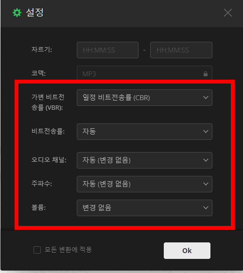 m4a mp3 변환 프로그램