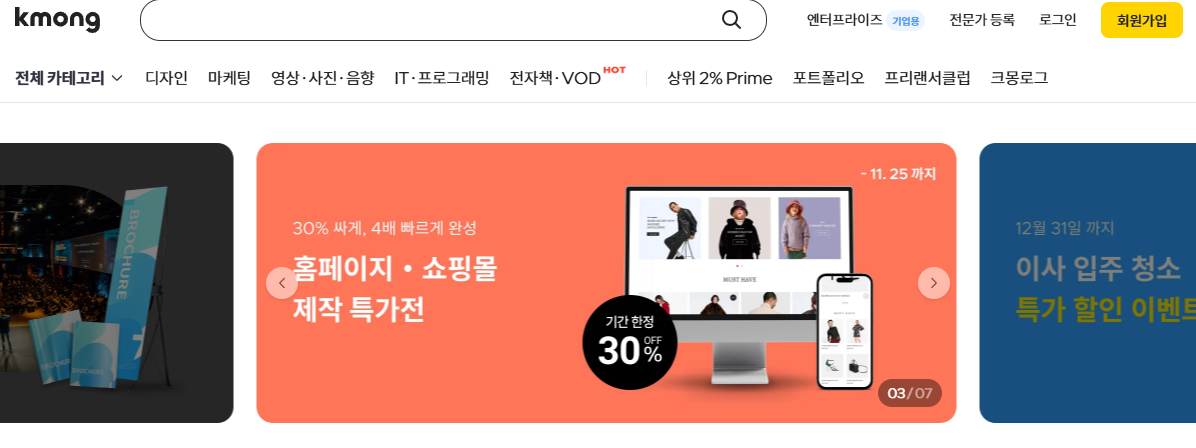 소자본 창업 아이템 추천 10가지