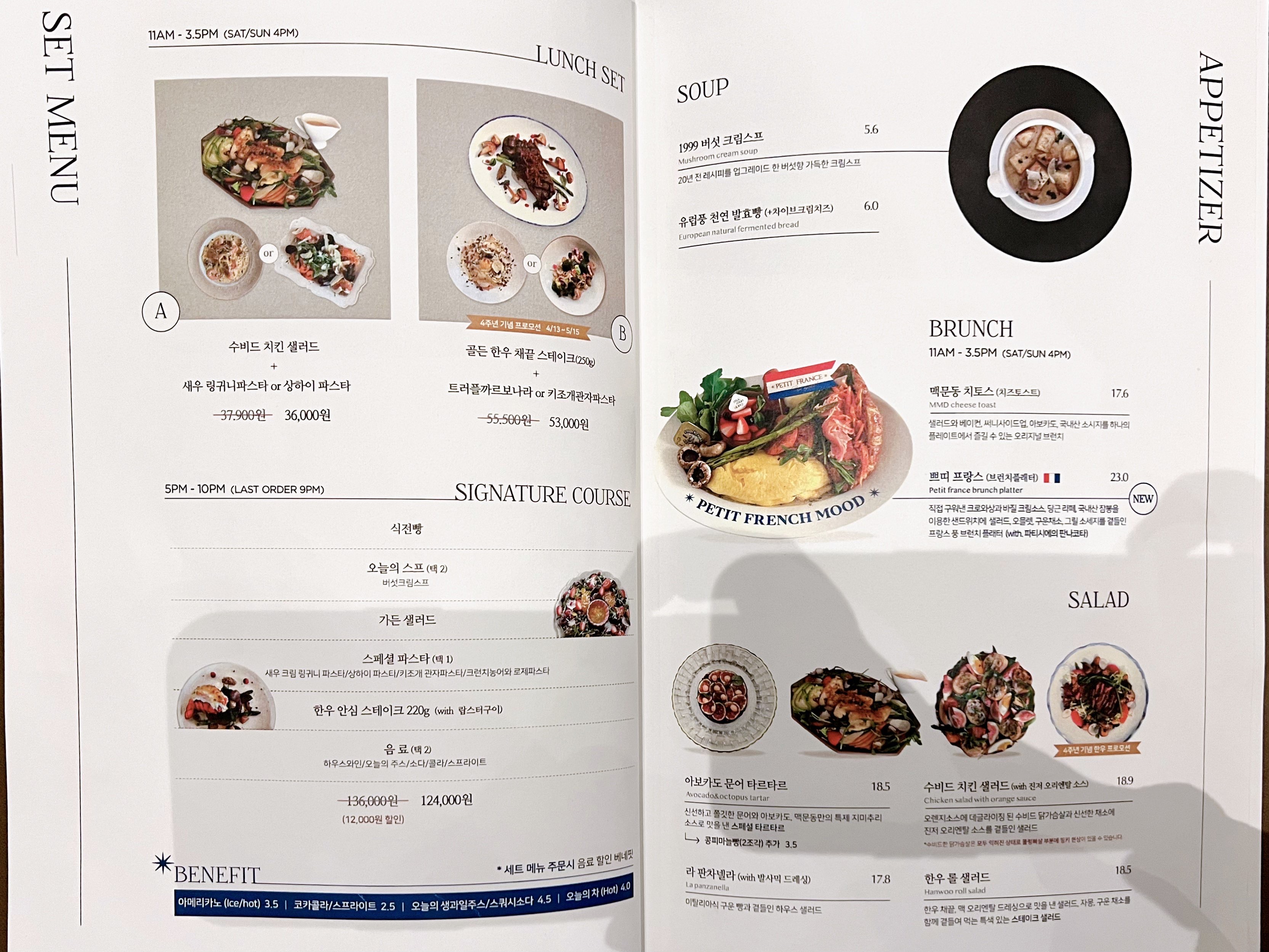 상무지구 맥문동