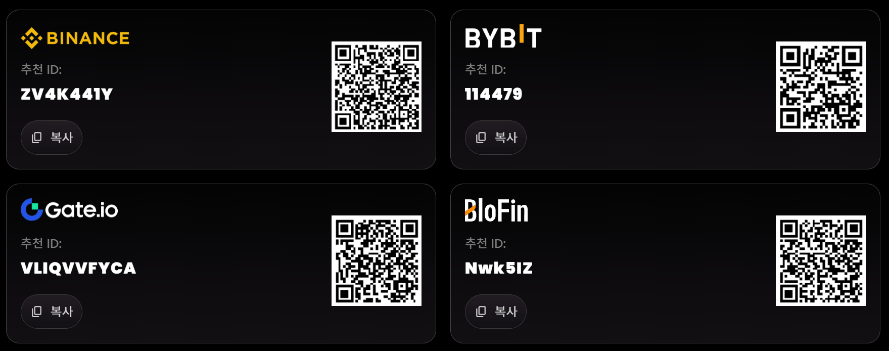 코인크레이즈 거래소 레퍼럴