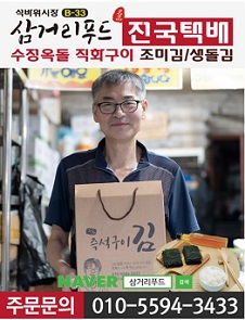 인천김달인