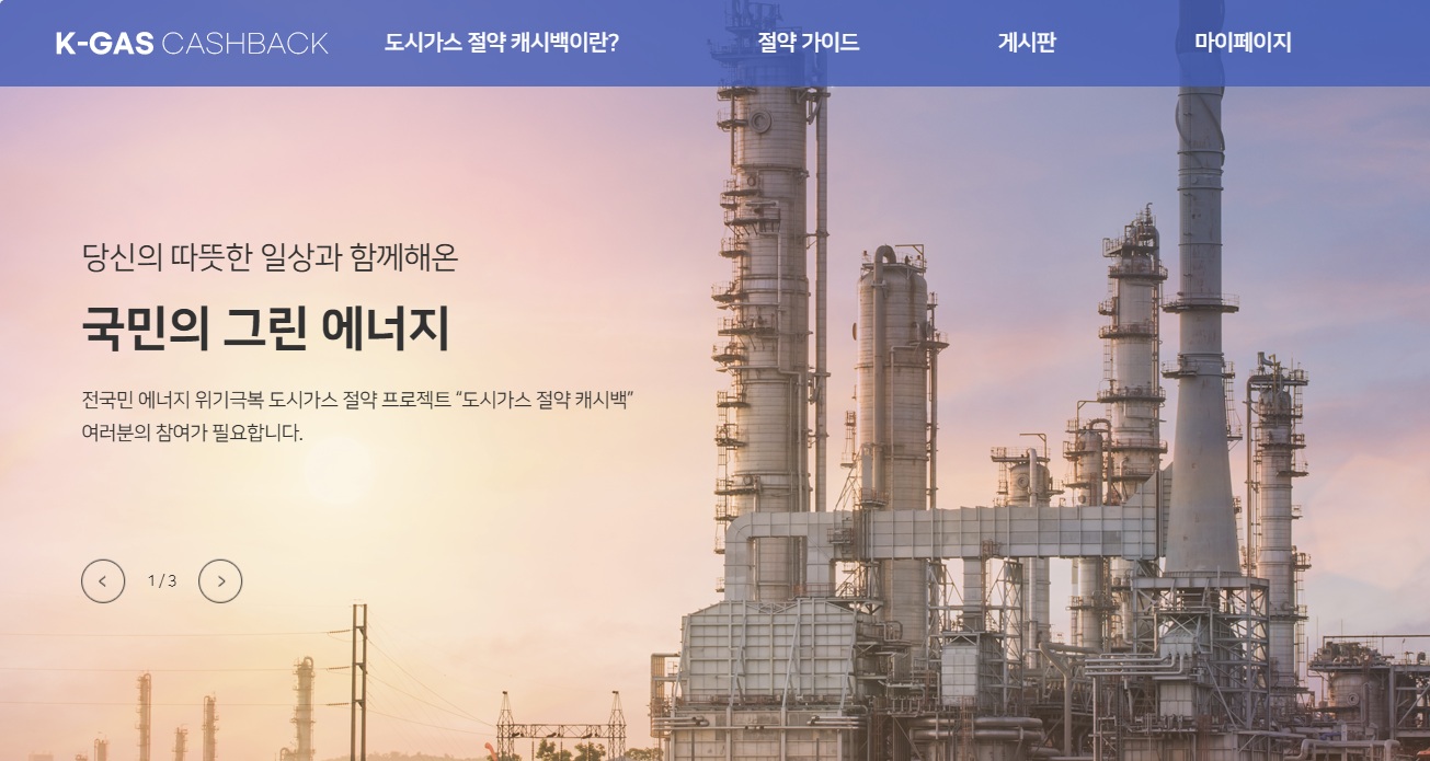 캐시백