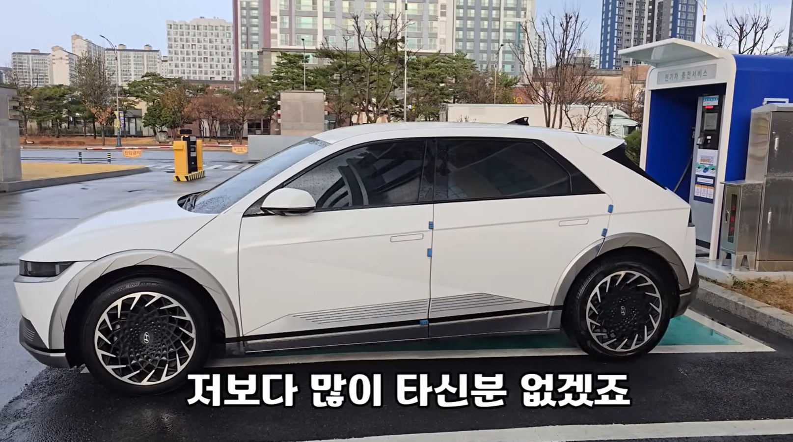 현대자동차 아이오닉 5