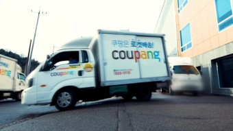 쿠팡 와우회원 탈퇴방법