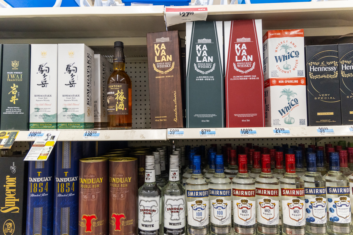 괌 위스키 가격 정보