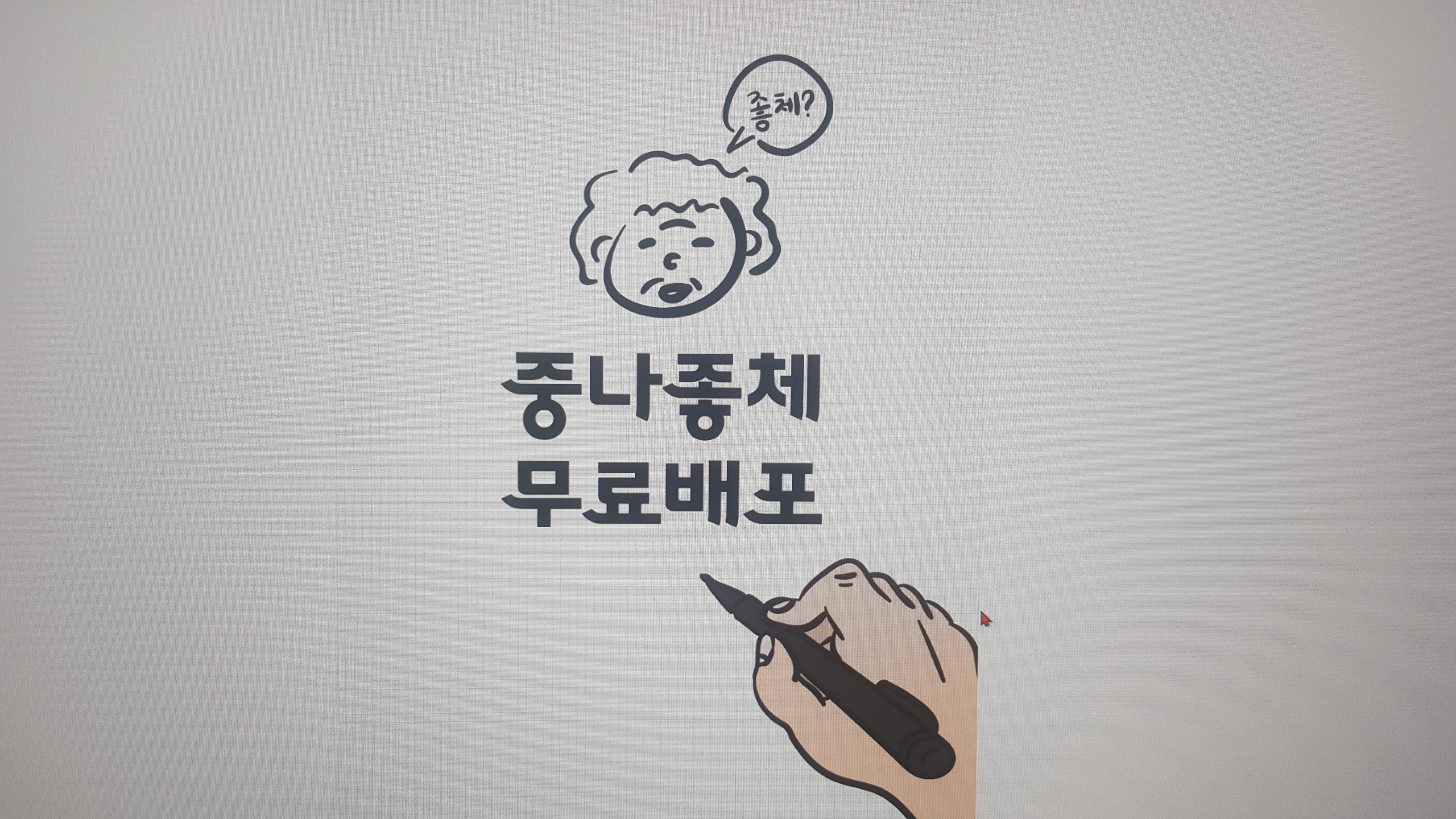 홈페이지
