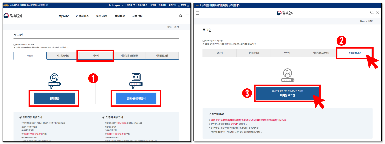 신문 무료구독 지원 신청