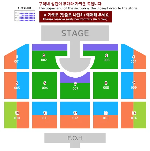 영탁 콘서트 인천 좌석