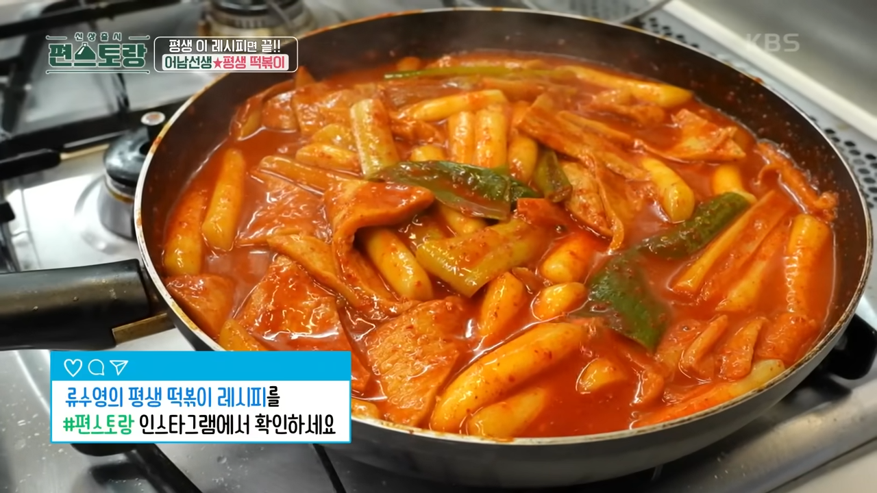 출처: 유튜브 KBS Entertainer