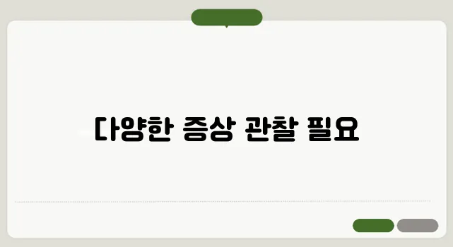 위궤양 증상 속쓰림 외에도 주의해야 할 신호