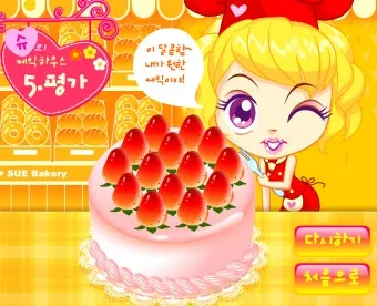 슈게임 모음 링크 정리 다양한 장르별 추천 게임 모음집_11