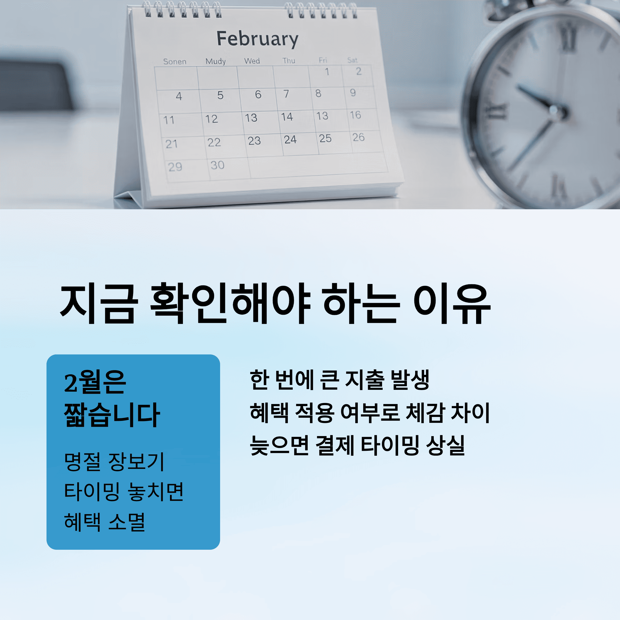 안산 지역 화폐 "다온", 2월 한 달 최대 15% 혜택