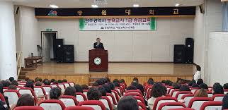 보육교사 자격증 취득방법