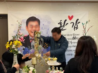 환갑 칠순 축하 문구 이미지_23