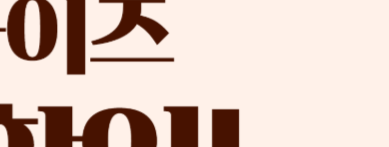 온누리상품권 15% 할인 설 명절 