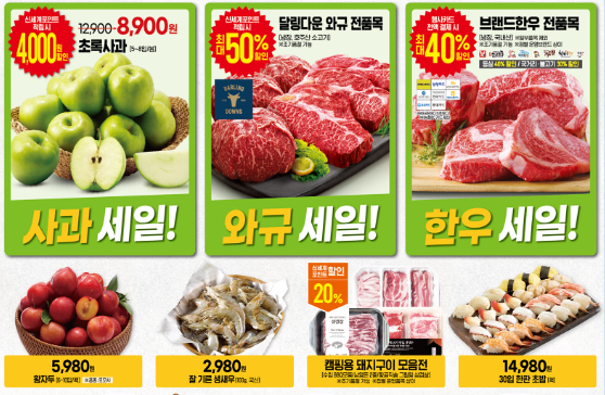 이마트 고래잇 페스타 초대형 할인 품목 정리 (feat. 이벤트 참여까지)