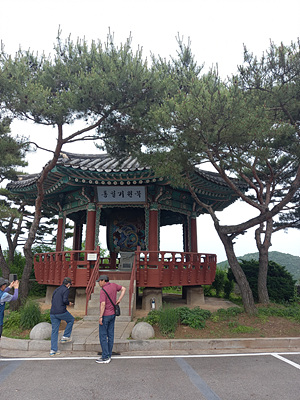통일기념북 사진