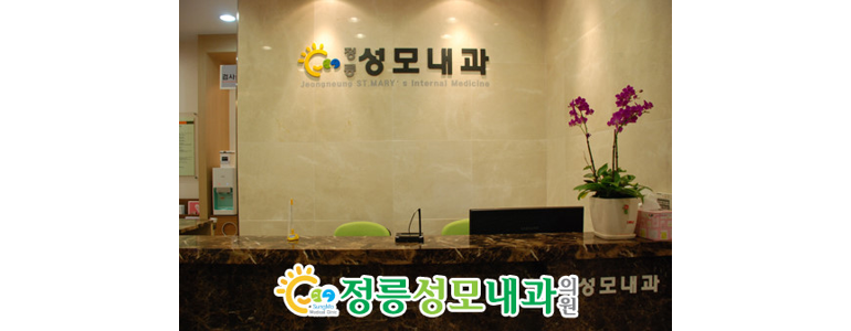 서울 성북구 내과