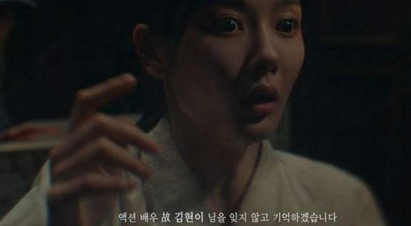 김현이 배우 사망 원인 총정리|8월 교통사고·나이 프로필·태권도 국가대표·하지원 이시영 대역·닥터X 추모