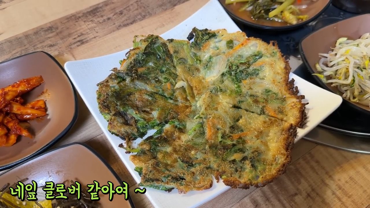 밑반찬으로 나온 부침개예요.