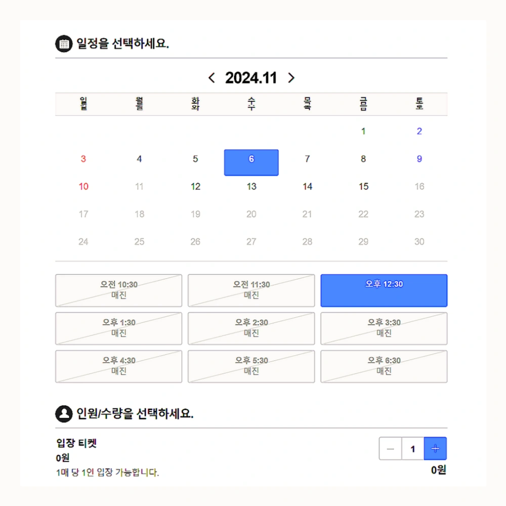 더현대-서울-크리스마스-예약