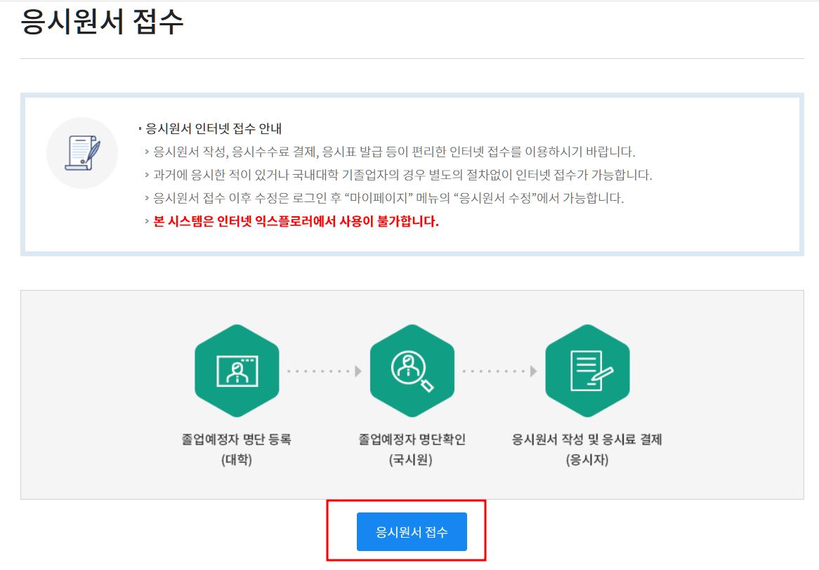 요양보호사 기출문제 다운로드