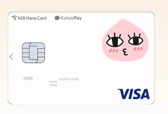 주유비 할인카드 BEST 5