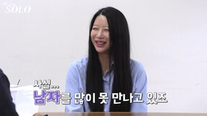나는 솔로 25기 최종 커플 예상 분석