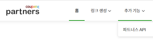 Access Key&#44; Secret Key&#44; API 키 발급하기