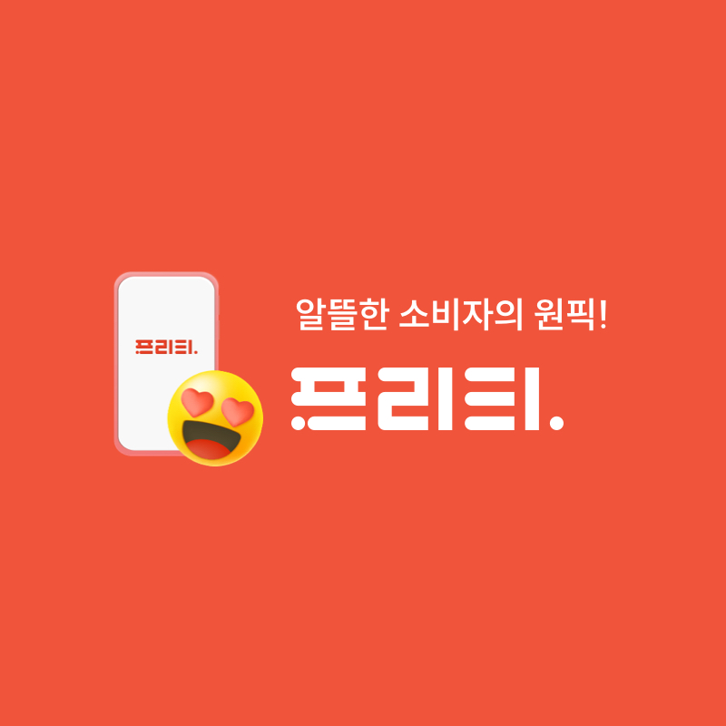 삼성 Z플립5