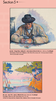 더현대서울 인상파 모네에서 미국으로 티켓예매