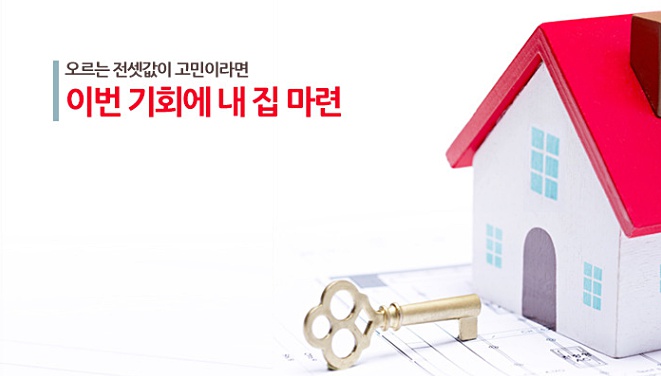 부동산 실거래가 조회 방법