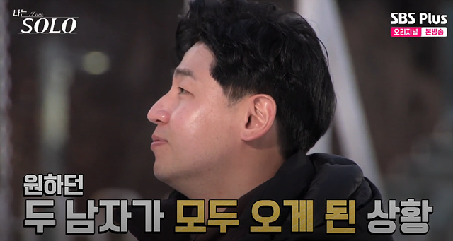 나는 솔로 26기 여자 자기소개 직업 첫 데이트 영숙 정숙 순자 영자 옥순 현숙